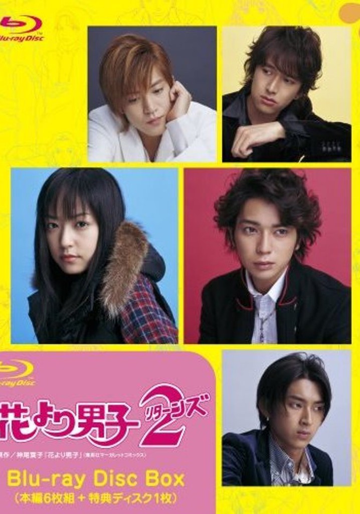 Boys Over Flowers Returns Staffel 2 Stream anschauen